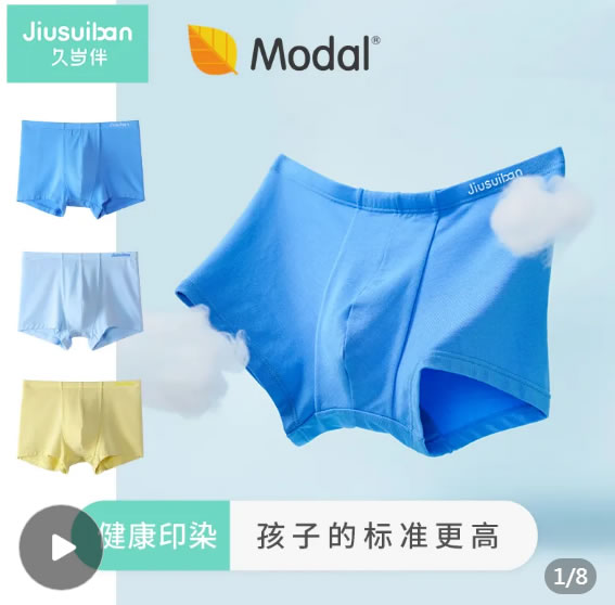 拼多多几款：