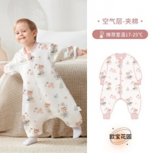欧孕  婴儿分腿睡袋