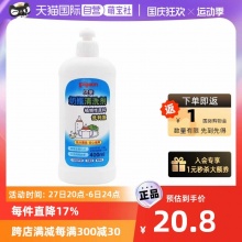 贝亲  婴儿奶瓶奶嘴清洗剂400ml