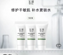 拼多多几款：
