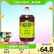 道道全  特香菜籽油5L