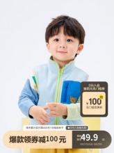 京东 巴拉巴拉2款：