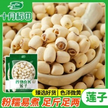 拼多多 十月稻田几款：