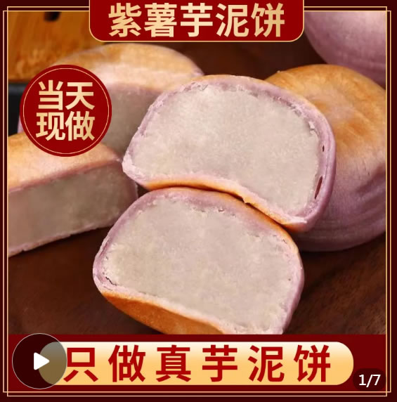 拼多多几款：