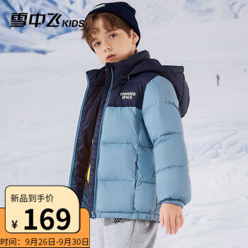 雪中飞  儿童羽绒服面包服