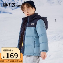 雪中飞  儿童羽绒服面包服