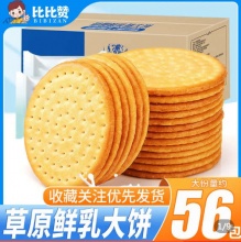 拼多多几款：