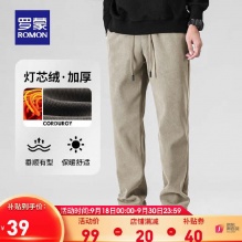 罗蒙  男子灯芯绒休闲裤