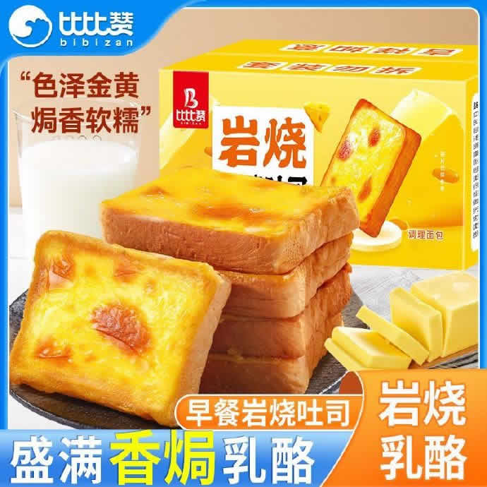 拼多多几款：