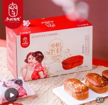 拼多多几款：