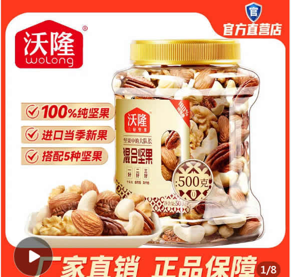 拼多多几款：