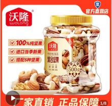 拼多多几款：