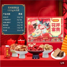 拼多多几款：