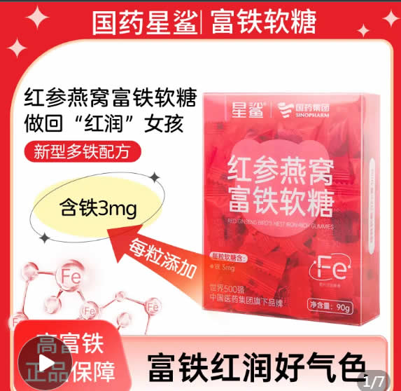 拼多多几款：