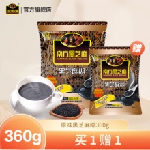 南方 黑芝麻糊经典360g