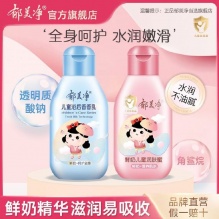 拼多多几款：