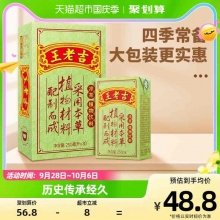  王老吉 凉茶茶饮料250ml*30盒
