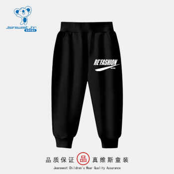 真维斯  男女童休闲裤子