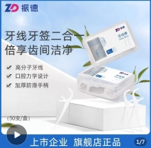 拼多多几款：