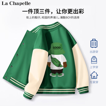 LA CHAPELLE KIDS 男童棒球服外套