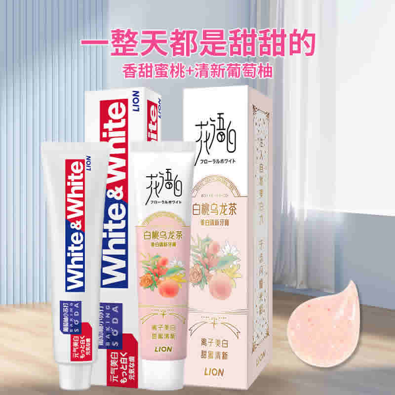 狮王 牙膏小苏打美白120g+白桃乌龙90g