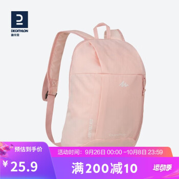 迪卡侬 休闲背包双肩包7升