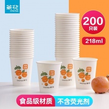 茶花 家用一次性纸杯子100只