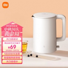 米家电热水壶1.5L