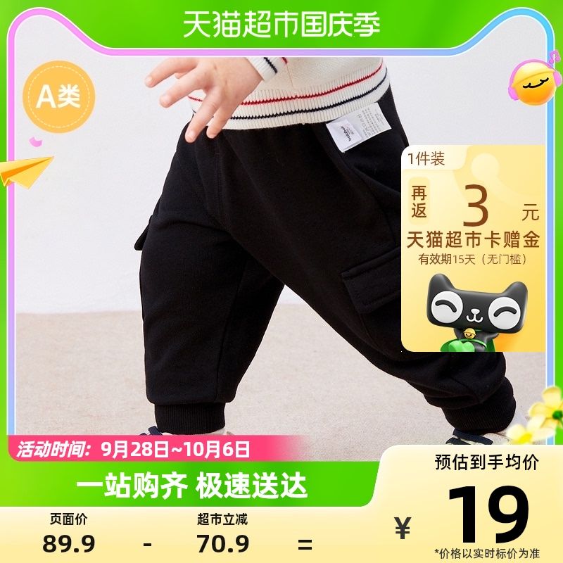 巴拉巴拉男童工装裤