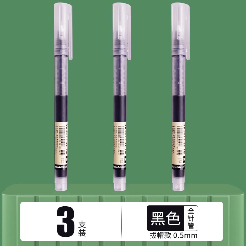 白雪 直液式走珠笔 3支装