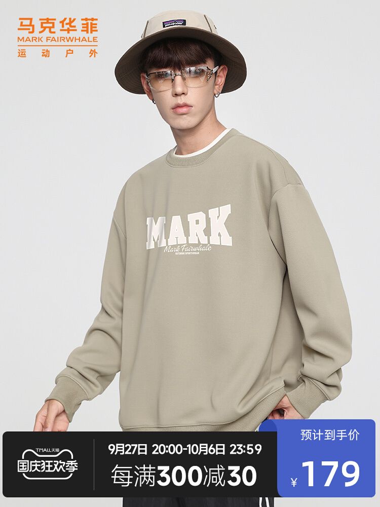马克华菲 情侣圆领纯色/印花卫衣 