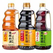 巧媳妇调味料组合800ml*3瓶