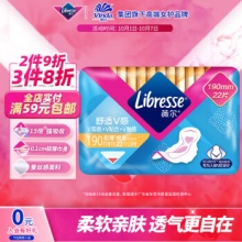薇尔V感系列 日用卫生巾 19cm*22片
