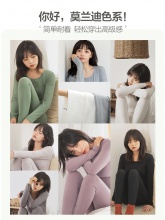 Timossin/调色 女士秋衣秋裤套装