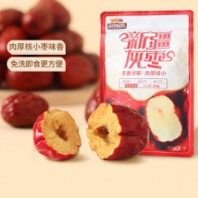 三只松鼠 灰枣500g*2