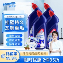 水卫仕 强效洁厕灵500g*4瓶