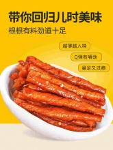 邬辣妈 麻辣条相思卷500g