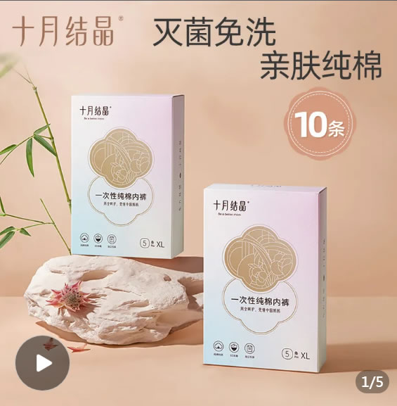拼多多几款：