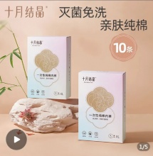 拼多多几款：