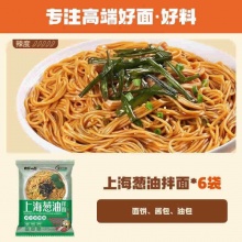 有你一面 上海葱油拌面108g*6袋 