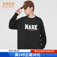 马克华菲 男款圆领卫衣