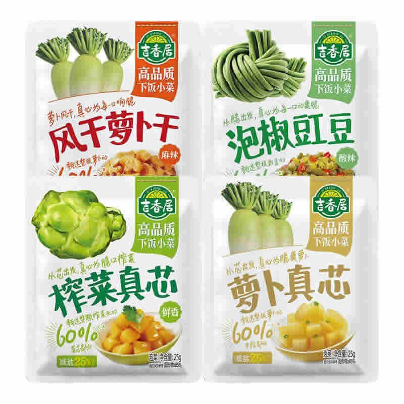 吉香居 榨菜真芯25g*20袋