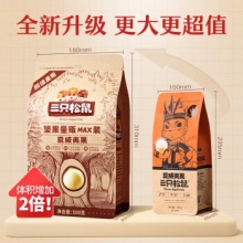 三只松鼠 夏威夷果1000g