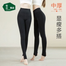松山棉店  女士羊毛保暖打底裤