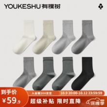 有棵树 男士中筒袜5双 