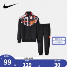 Nike 耐克 男童外套长裤2件套