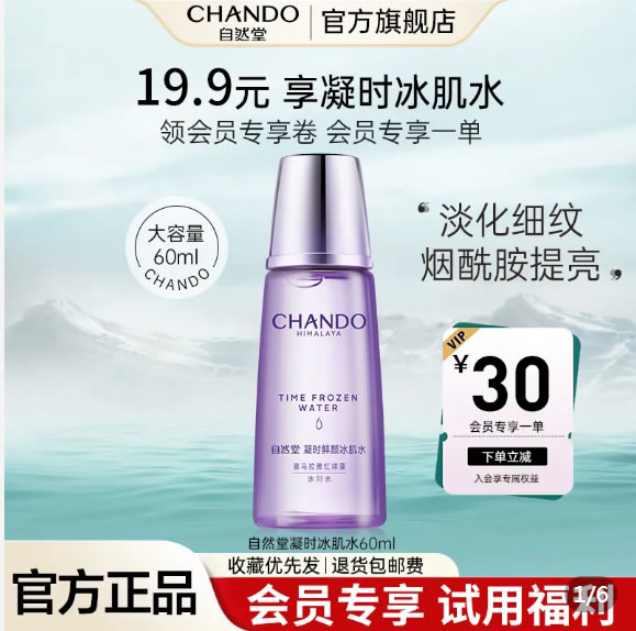 拼多多几款：