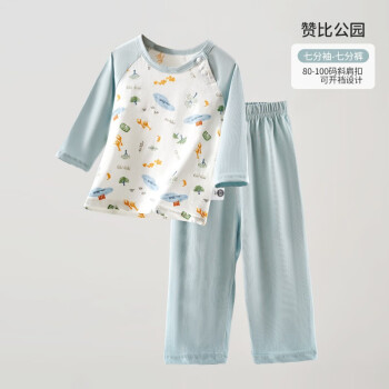 欧孕 儿童家居服套装七分袖