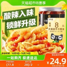 良品铺子  酸辣柠檬去骨凤爪500g