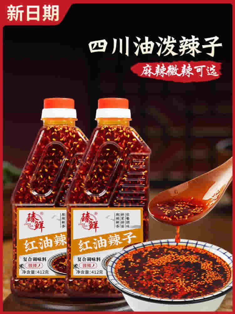 臻鲜 四川红油辣椒油412g